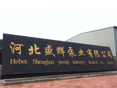 YCB系列圆弧齿轮泵